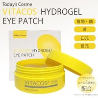 Today's Cosme - Vitacos Hydrogel Eye Patch 60 pcs von Today's Cosme