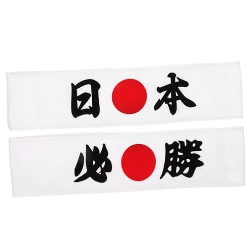 Toddmomy 2 Stück Japanisches Stirnband Traditionell Samurai stil Verstellbar Rutschfest für Sport Kochen Karate Cosplay und Alltagsgebrauch Unisex Authentisches Japanisches Haarband von Toddmomy