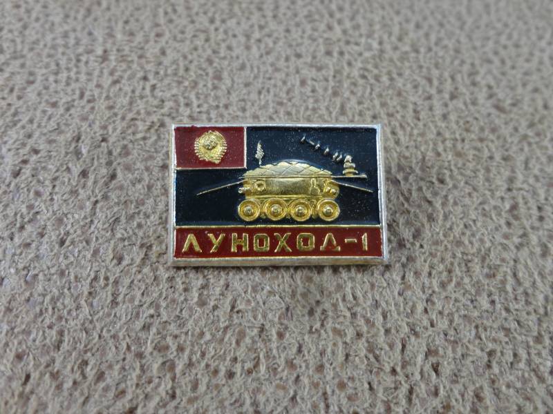 Lunochod 1. Universum. Emaillierter Vintage Pin von TouchTheOld