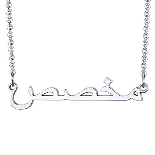 U7 Namenkette für Damen Mädchen personalisiert Schlüsselbein Kette mit Arabischer Name Edelstahl Halskette Modeschmuck einzigartiges Accessoire für Valentinstag Geburtstag von U7