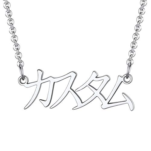 U7 Namenkette für Damen Mädchen personalisiert Schlüsselbein Kette mit Japanischer Name Edelstahl Halskette Modeschmuck einzigartiges Accessoire für Valentinstag Geburtstag von U7