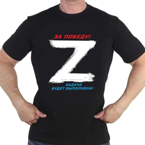 UEUEKKEDHTW Russian-Special-Military-Operations-Task-Will-Finish-It-T-Shirt-100-Cotton-O-Neck-Short-Sleeve UEUEKKEDHTW Russian-Special-Military-Operations-Task-Will-Finish-It-T-Shirt-100-Cotton-O-Neck-Short-Sleeve von UEUEKKEDHTW
