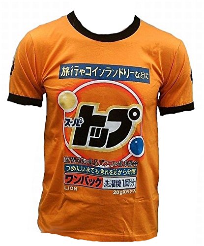 UV Ultra Violent Herren T-Shirt Dunkel-Gelb Orange Asia Project Japan Disco Power Design Club Star DJ Designer Clubwear Tshirt Must Have S 46 von UV