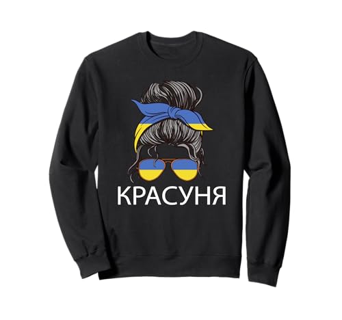 Schöne ukrainische Mädchen unordentlicher Haarknoten, Ukraine-Flagge Sweatshirt von Ukraine Flag Designs Proud Ukrainian Roots