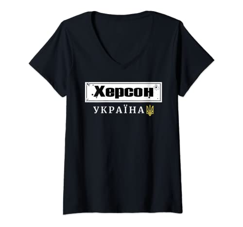 Damen Ukrainisches Zitat Symbol Ukraine Dreizack Kherson T-Shirt mit V-Ausschnitt von Ukrainian city Designs