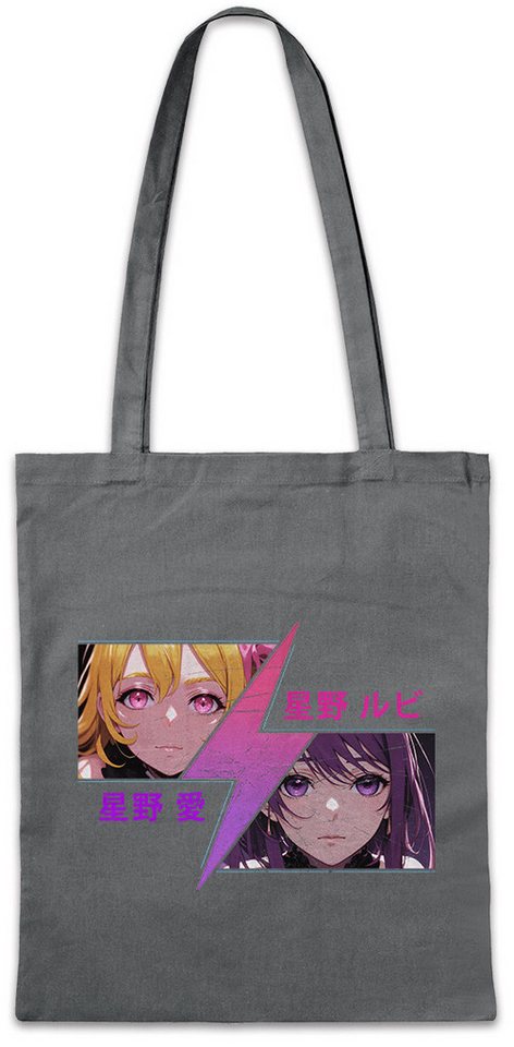 Urban Backwoods Beuteltasche Idol Pop Girls Stofftasche Anime Ko Hoshino Oshi No Sarina Ruby (1-tlg), Tendouji The Idol's Children von Urban Backwoods