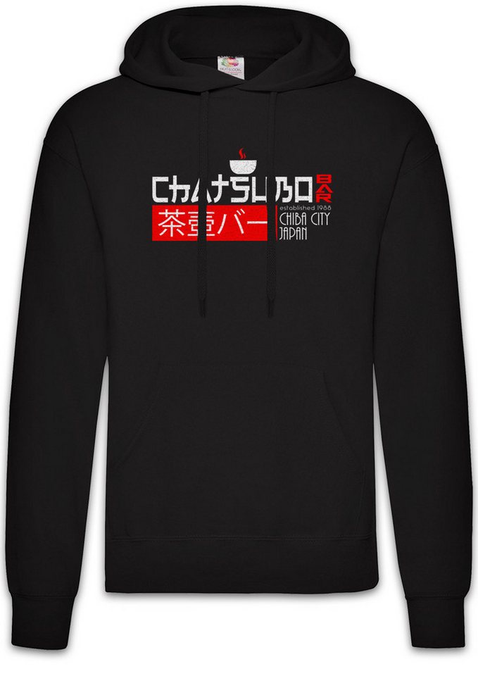 Urban Backwoods Hoodie Chatsubo Bar Herren Hoodie Taverne Neuromancer Logo Symbol Sign Game (1-tlg) Games Gaming Bar von Urban Backwoods