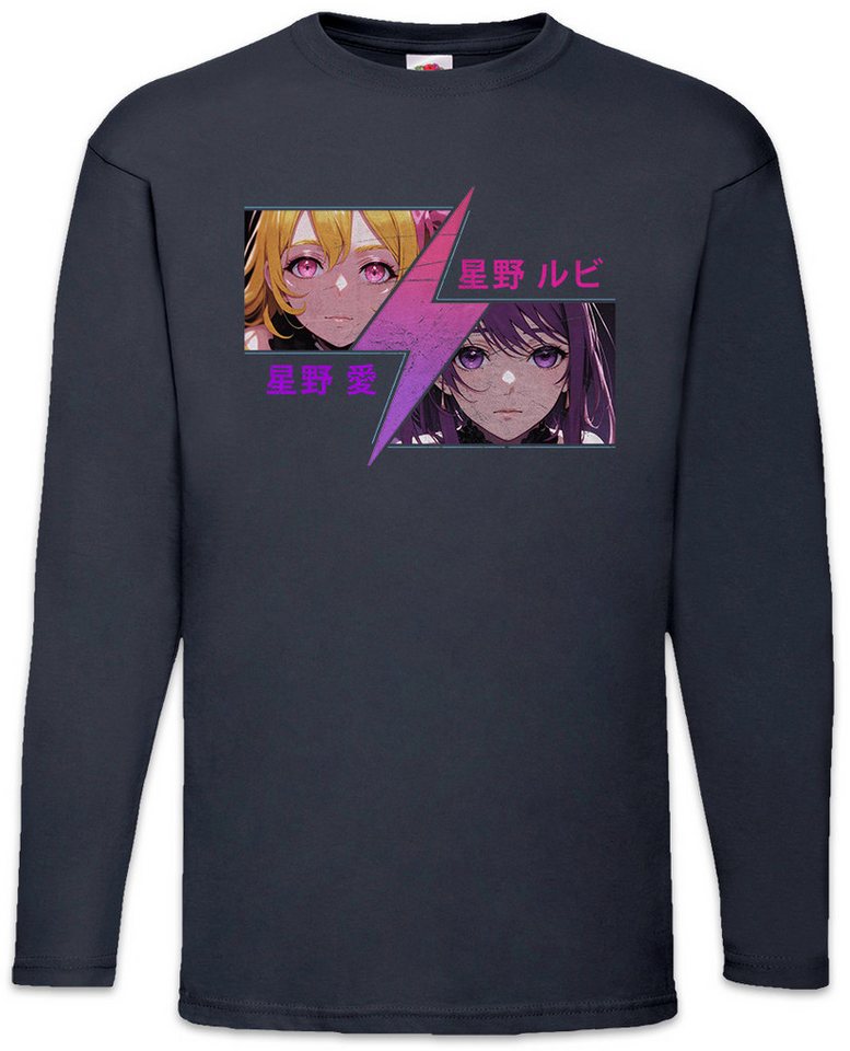 Urban Backwoods Langarmshirt Idol Pop Girls Langarm T-Shirt Anime Ko Hoshino Oshi No Sarina Ruby (1-tlg) Tendouji The Idol's Children von Urban Backwoods