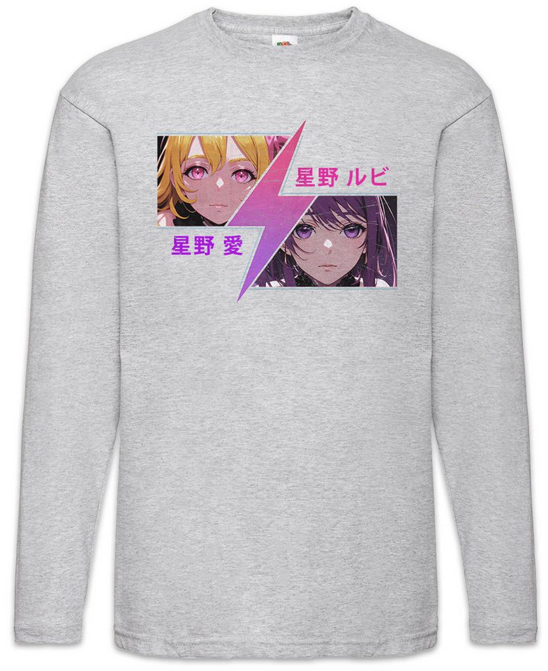 Urban Backwoods Langarmshirt Idol Pop Girls Langarm T-Shirt Anime Ko Hoshino Oshi No Sarina Ruby (1-tlg) Tendouji The Idol's Children von Urban Backwoods