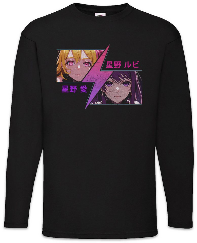 Urban Backwoods Langarmshirt Idol Pop Girls Langarm T-Shirt Anime Ko Hoshino Oshi No Sarina Ruby (1-tlg) Tendouji The Idol's Children von Urban Backwoods