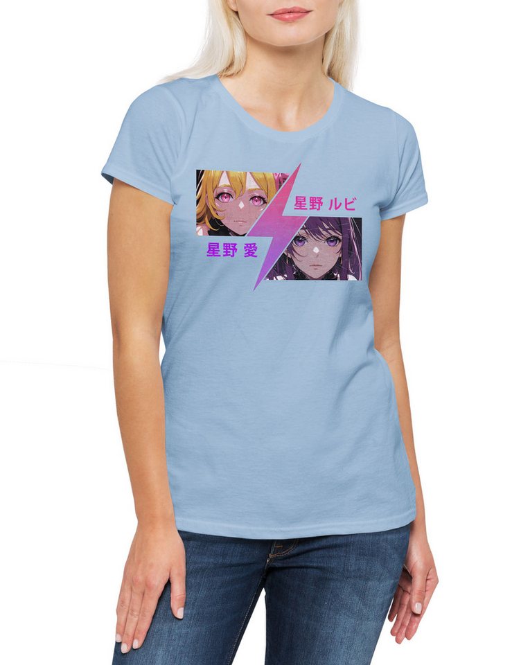Urban Backwoods Print-Shirt Idol Pop Girls Damen T-Shirt Anime Ko Hoshino Oshi No Sarina Ruby (1-tlg) Tendouji The Idol's Children von Urban Backwoods