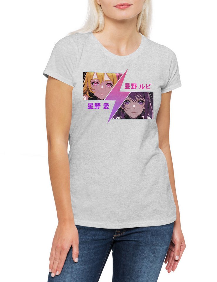 Urban Backwoods Print-Shirt Idol Pop Girls Damen T-Shirt Anime Ko Hoshino Oshi No Sarina Ruby (1-tlg) Tendouji The Idol's Children von Urban Backwoods