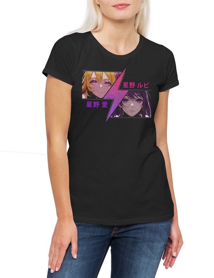 Urban Backwoods Print-Shirt Idol Pop Girls Damen T-Shirt Anime Ko Hoshino Oshi No Sarina Ruby (1-tlg) Tendouji The Idol's Children von Urban Backwoods