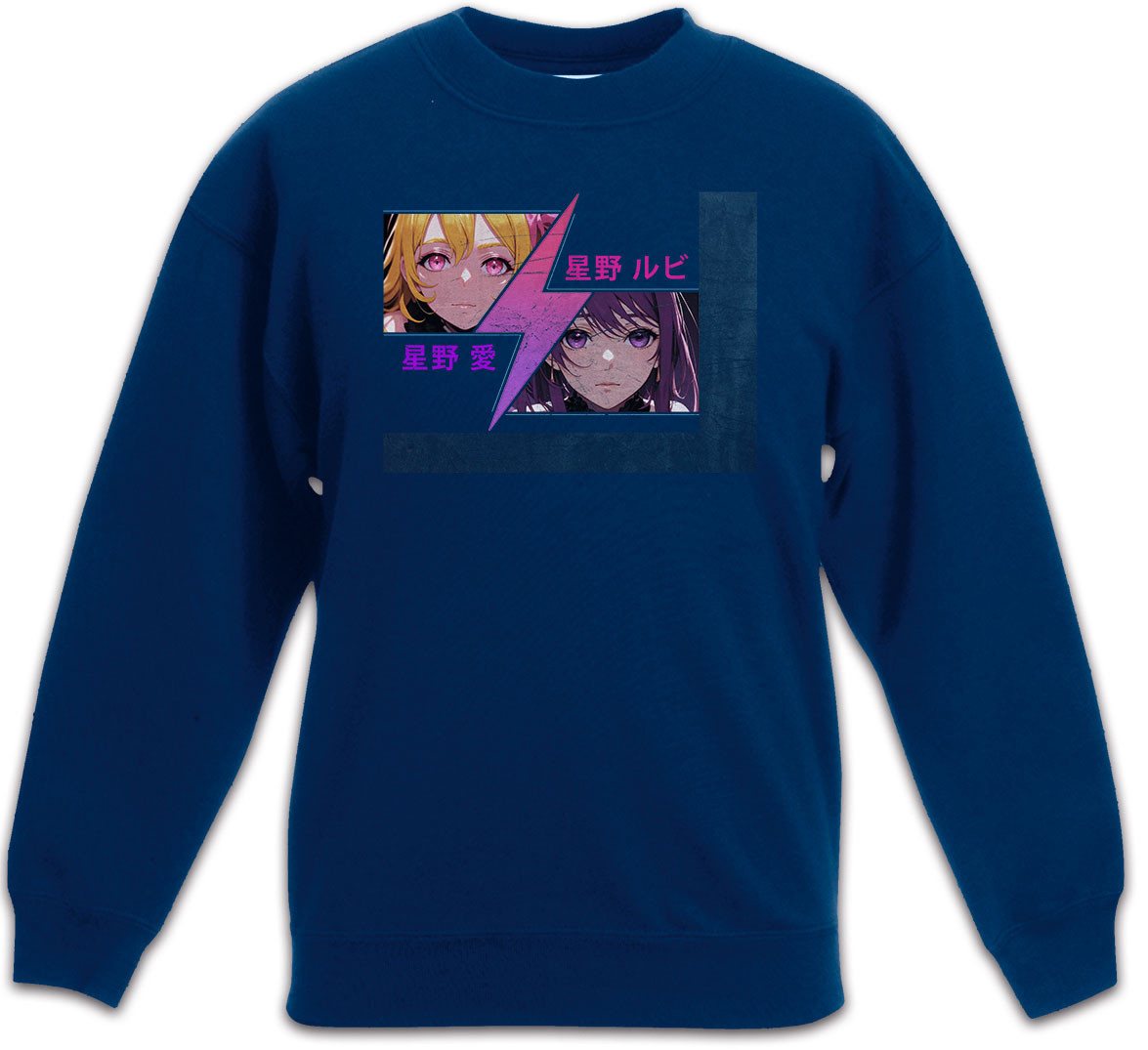Urban Backwoods Sweatshirt Idol Pop Girls Kinderpullover Anime Ko Hoshino Oshi No Sarina Ruby (1-tlg) Tendouji The Idol's Children von Urban Backwoods