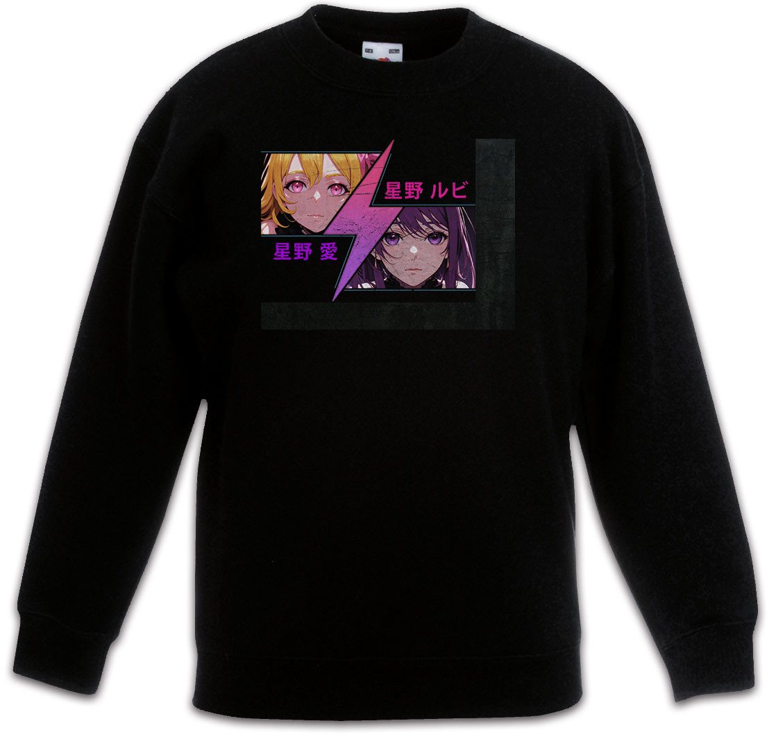 Urban Backwoods Sweatshirt Idol Pop Girls Kinderpullover Anime Ko Hoshino Oshi No Sarina Ruby (1-tlg) Tendouji The Idol's Children von Urban Backwoods