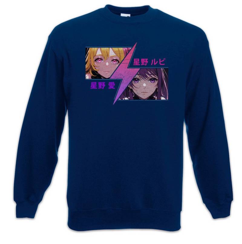 Urban Backwoods Sweatshirt Idol Pop Girls Sweatshirt Anime Ko Hoshino Oshi No Sarina Ruby (1-tlg) Tendouji The Idol's Children von Urban Backwoods