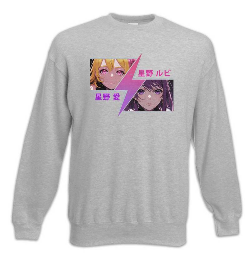 Urban Backwoods Sweatshirt Idol Pop Girls Sweatshirt Anime Ko Hoshino Oshi No Sarina Ruby (1-tlg) Tendouji The Idol's Children von Urban Backwoods