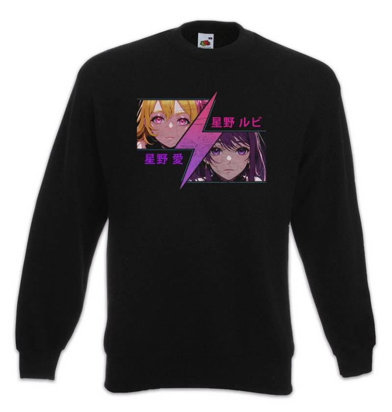 Urban Backwoods Sweatshirt Idol Pop Girls Sweatshirt Anime Ko Hoshino Oshi No Sarina Ruby (1-tlg) Tendouji The Idol's Children von Urban Backwoods