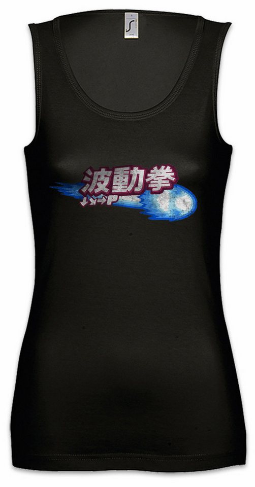 Urban Backwoods Tanktop Hadoken I Ärmelloses Damen T-Shirt Street Gamer Champion Game Fighter Eighties Special Attack Ryu von Urban Backwoods