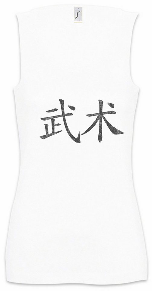 Urban Backwoods Tanktop Wushu Ärmelloses Damen T-Shirt Kung Fu Martial Arts Teakwondo Fighter Kämpfer Karate Judo von Urban Backwoods