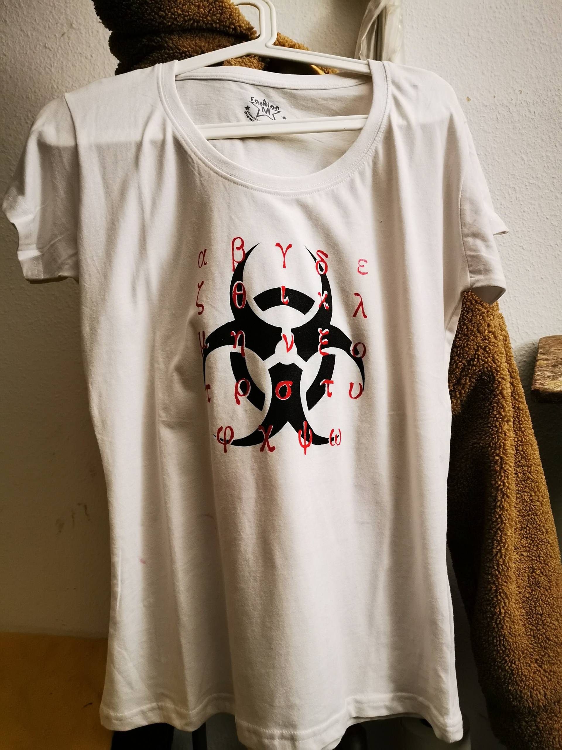 Hazardous Creature von UrbanCreatorDesign