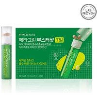 VITALBEAUTIE - Meta Green Booster Shot 7 Days - Diätmittel von VITALBEAUTIE