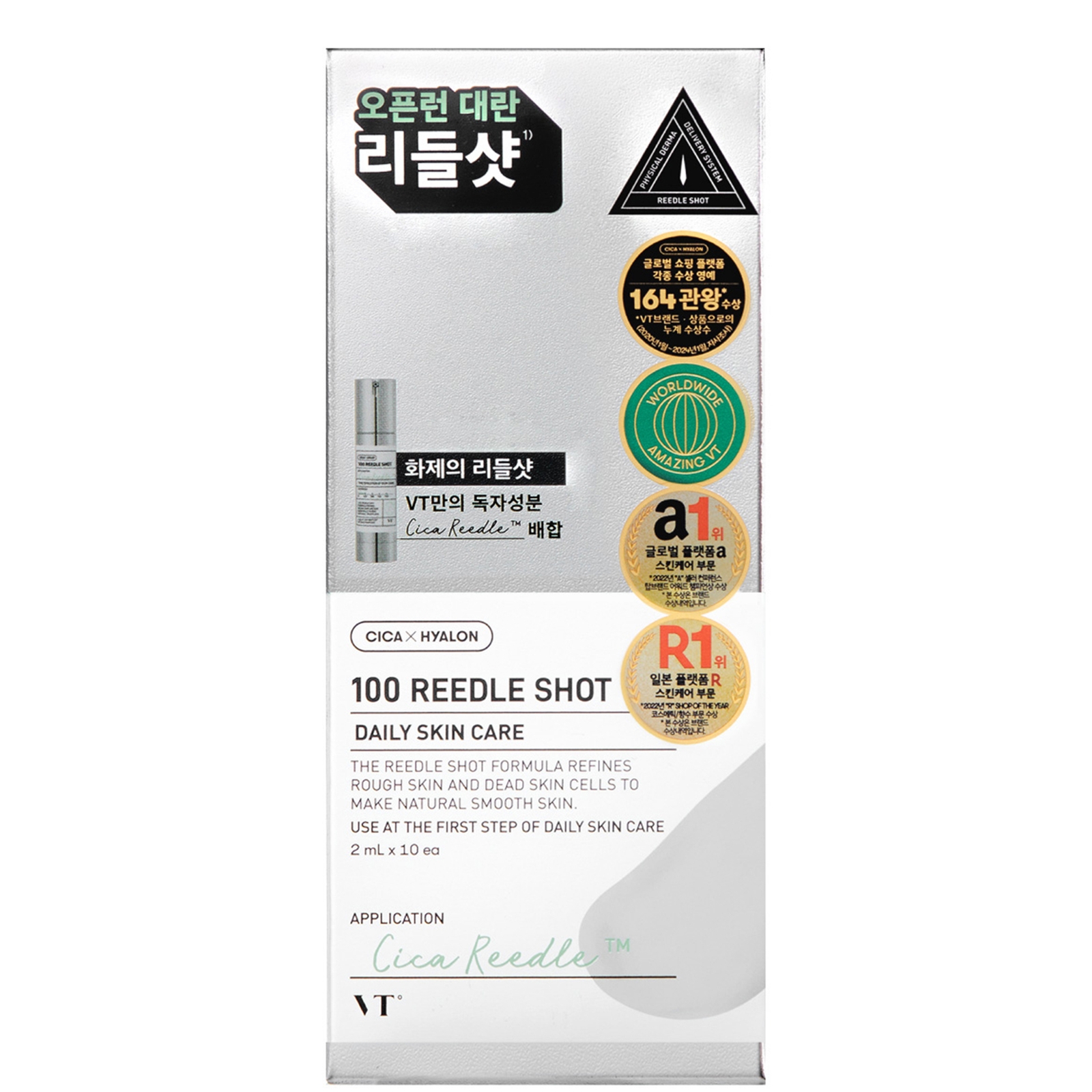 VT 100 Reedle Shot Stick Pouch (2ml*10pcs) von VT Cosmetics