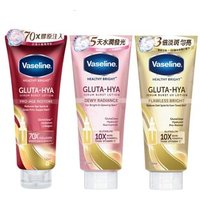 Vaseline - Healthy Bright Gluta-Hya Serum Burst Lotion UV Flawless Bright - 330ml von Vaseline
