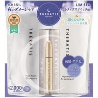 ViCREA - THERATIS By Mixim Night Repair & Matomake Stick Limited Set 3 pcs ViCREA - THERATIS By Mixim Night Repair & Matomake Stick Limited Set 3 pcs von ViCREA