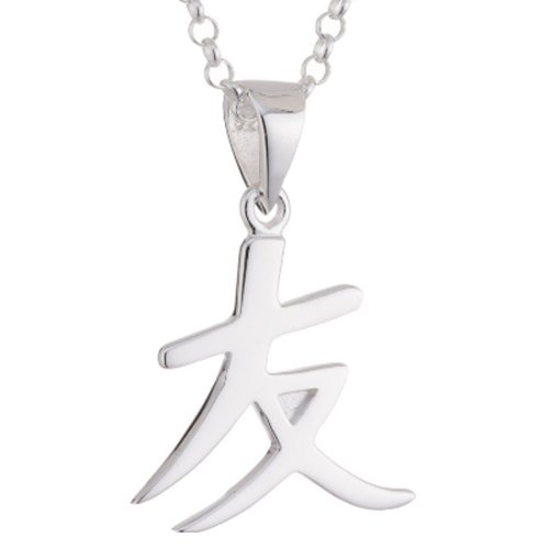 Vinani Anhänger chinesisches Zeichen Freundschaft mit Erbskette 40 cm Sterling Silber 925 Kette Italien ACP-T40 von Vinani