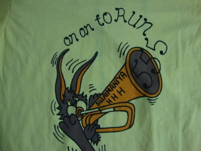 Jahrgang Sulaimaniya Hash Hhh Jahrestag 17. Mai 1990 Gelb Herren T Shirt M von VinnieVtg