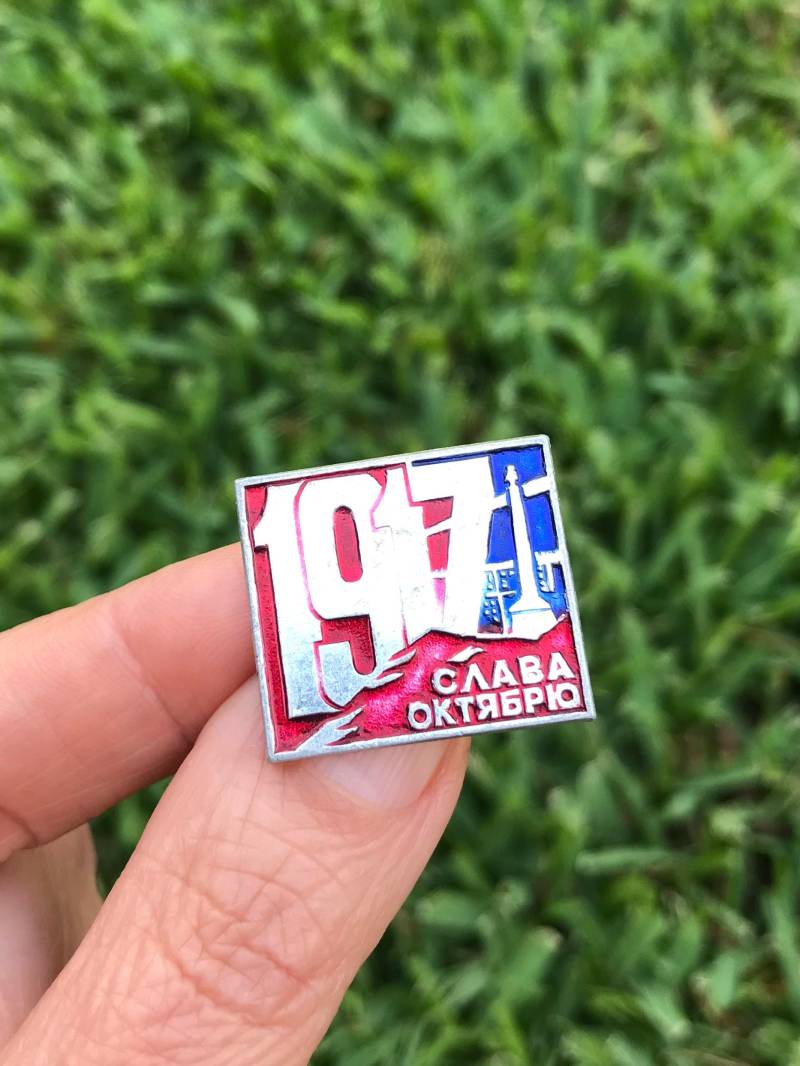 Vintage 1917 Oktoberrevolution Emaille Pin, Udssr Anstecknadel von VintageOldWorld