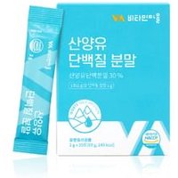 Goat Milk Protein Powder 2g x 30 sticks von Vitamin village