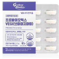 Probiotics VEGI 450mg x 30 capsules von Vitamin village