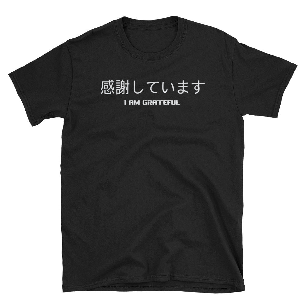 I Am Grateful Unisex T-Shirt I Am Grateful Unisex T-Shirt von VoistApparel