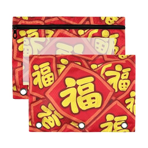 WDdZzyy Stiftehalter mit transparentem Fenster, mit Reißverschluss, großes Fassungsvermögen, 2 Stück, für Bürobedarf von WDdZzyy