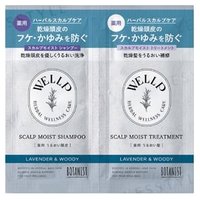 WELLP - Medicated Scalp Moist Shampoo & Treatment Trial Set 10ml x 2 von WELLP