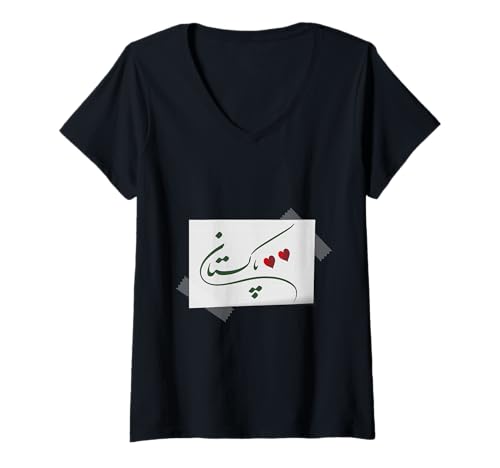 Damen Dil Dil, Pakistan T-Shirt mit V-Ausschnitt Damen Dil Dil, Pakistan T-Shirt mit V-Ausschnitt von Waddi Hatti