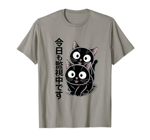 Kawaii Katze Anime Mama Papa Männer Frauen Japanisch T-Shirt Kawaii Katze Anime Mama Papa Männer Frauen Japanisch T-Shirt von 'We are watching again today'