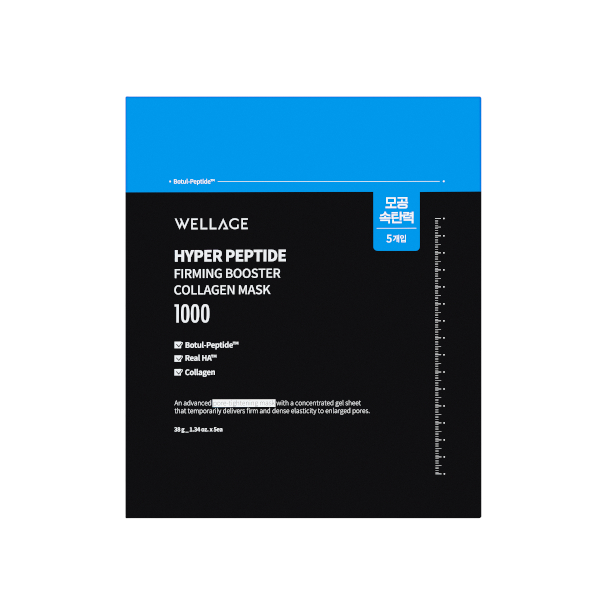 Wellage - Hyper Peptide Firming Booster Collagen Mask - 5stücke von Wellage