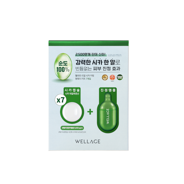Wellage - Real HA Cica Calming One Day Kit - 7stücke Wellage - Real HA Cica Calming One Day Kit - 7stücke von Wellage
