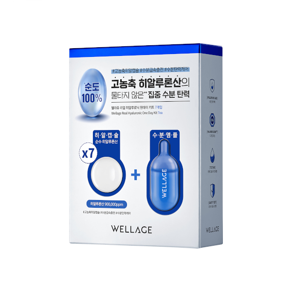 Wellage - Real Hyaluronic One Day Kit - 7pcs von Wellage