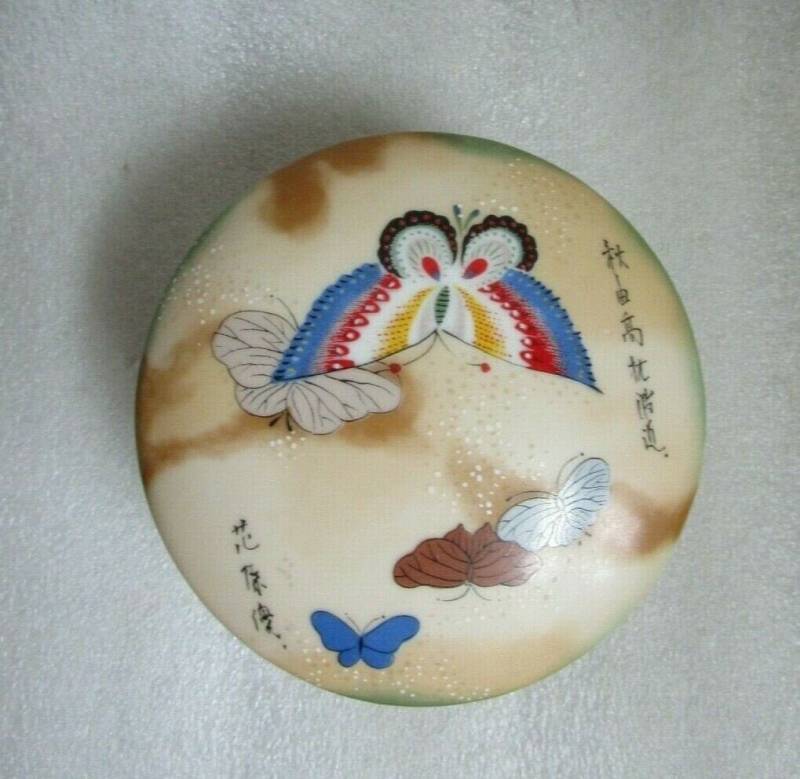 Check Sale Details Vintage Signierte Haldon Group Trinket Box Japan Butterfly Poem Clarence House Design 1979 Check Sale Details Vintage Signierte Haldon Group Trinket Box Japan Butterfly Poem Clarence House Design 1979 von Wendyleez