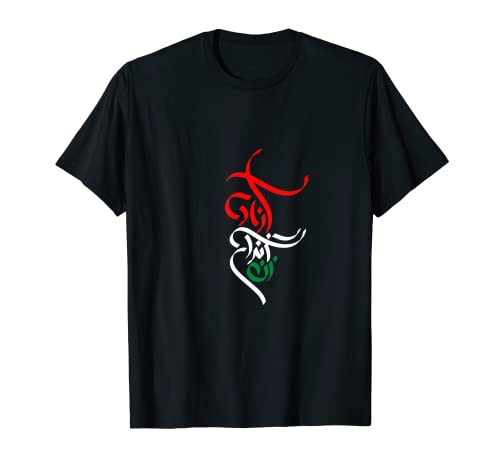 Woman Life Freedom T-Shirt, Zan Zendegi Azadi T-Shirt Woman Life Freedom T-Shirt, Zan Zendegi Azadi T-Shirt von Woman Life Freedom Tee. Zan Zendgi Azadi