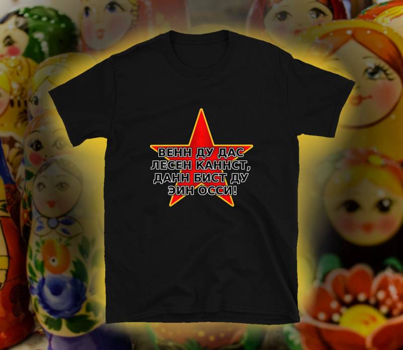 Ossi Design Kyrillisch Mit Rotem Stern | Unisex-T-Shirt von WoodPlanet25