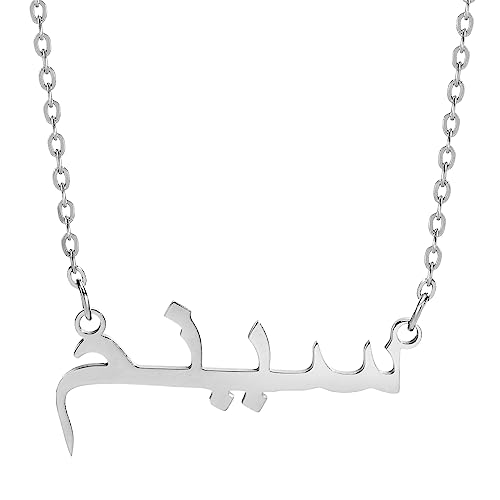 Namenskette Personalisierte Damen Mädchen - Geburtstag Blume Kette mit Name Abschlussgeschenk 18K Rosegold/Gold Vergoldet Kette mit Name Geschenk für Freundin Mutter Schwester (Arabische Namenskette) von XUANPAI