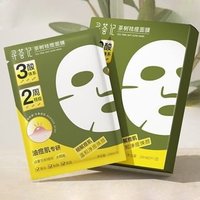 XUNHUIJI - Tea Tree Anti-Acne Mask Set Set (5pcs) von XUNHUIJI