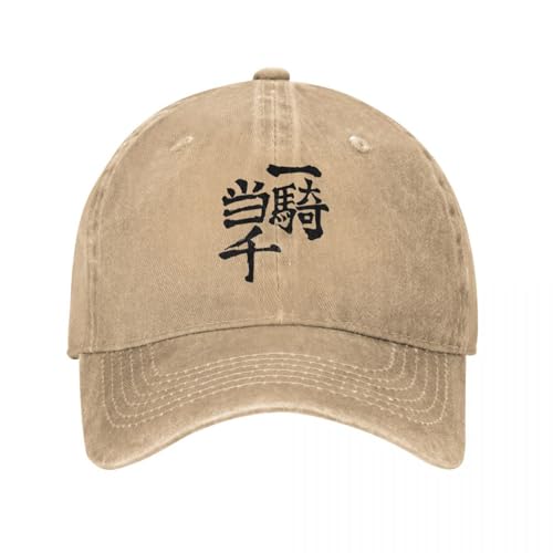 EIN-Mann-Armee Haikyuu!! Nishinoya's Shirt Baseball Caps Distressed Denim Washed Bokuto Volleyball Männer Frauen Verstellbare Caps Hut Geschenk von YANIUIE