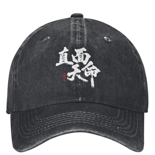 Facing The Mandat of Heaven Casual Baseball Cap Sommer Schwarz Mythos Wukong Trucker Hut Hochwertige Angeln Hip Hop Hüte Geschenk von YANIUIE