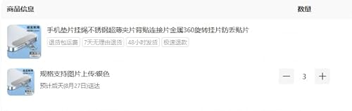 Handykette Universalpads 3 Stück – 360° drehbares Handy-Lanyard-Patch aus Edelstahl, silberfarben, kompatibel mit den meisten Smartphones für Alltag, Reisen, Büro von YEDOUALE